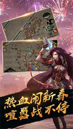 晨曦传奇新服高燃实战集锦